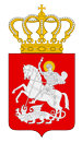 Lesser_coat_of_arms_of_Georgia-01.png